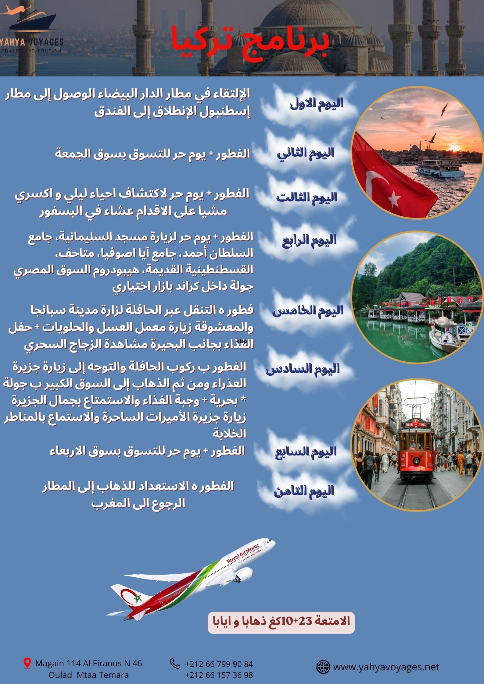 copie de copie de copie de brown and blue illustrated travel itinerary poster