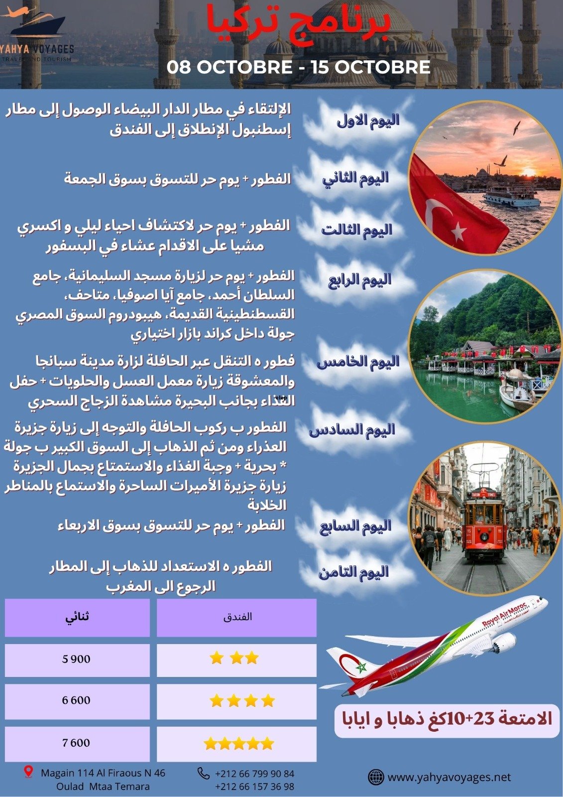 whatsapp image 2026 05 25 at 11.55.25