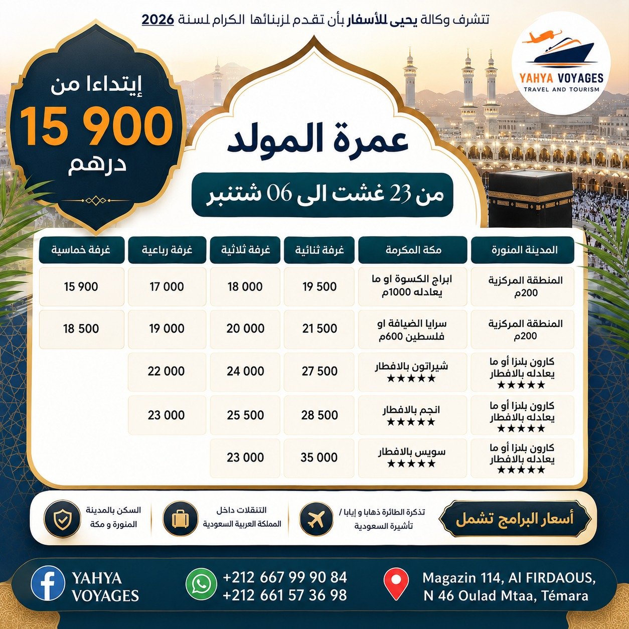 whatsapp image 2026 06 03 at 17.58.18 (1)
